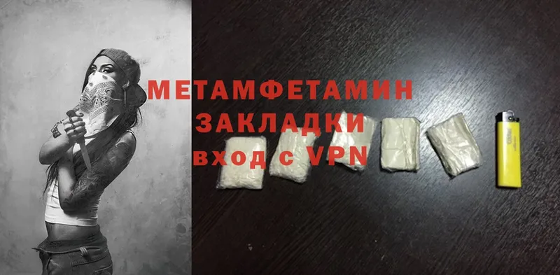 Метамфетамин Methamphetamine  kraken ссылки  Шилка  что такое наркотик 